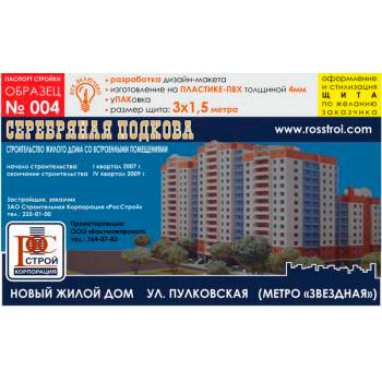 ������� �������, ������� � 4