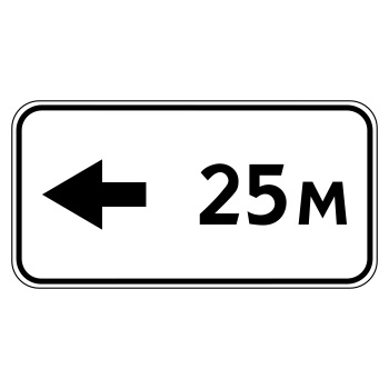 �������� ���� 8.2.6 ����� ��������� (������ 0,8 ��, III ����������: 450�900 ��, �/� ������: ��� � ��������)