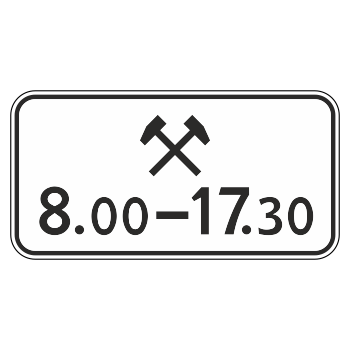 Дорожный знак 8.5.6 «Время действия» (металл 0,8 мм, I типоразмер: 300х600 мм, С/О пленка: тип А инженерная)