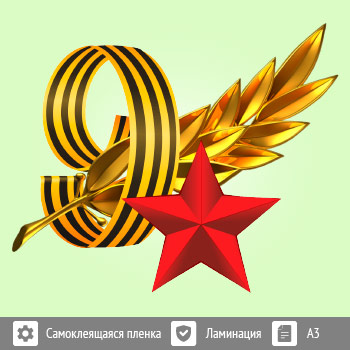 �������� � 9 ��� �� ���� �3 ������� (BH-2)