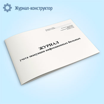 ������ ����� ��������� ������������ ������� (����� 349/�)