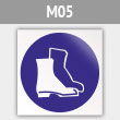 ���� M05 ��������� � �������� ����� (������, 200�200 ��)