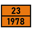 �������� �������� ���� 23-1978�, ������ (�/� ������, 400�300 ��)