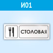 ���� ����������, �01 (�������, 300�100 ��)
